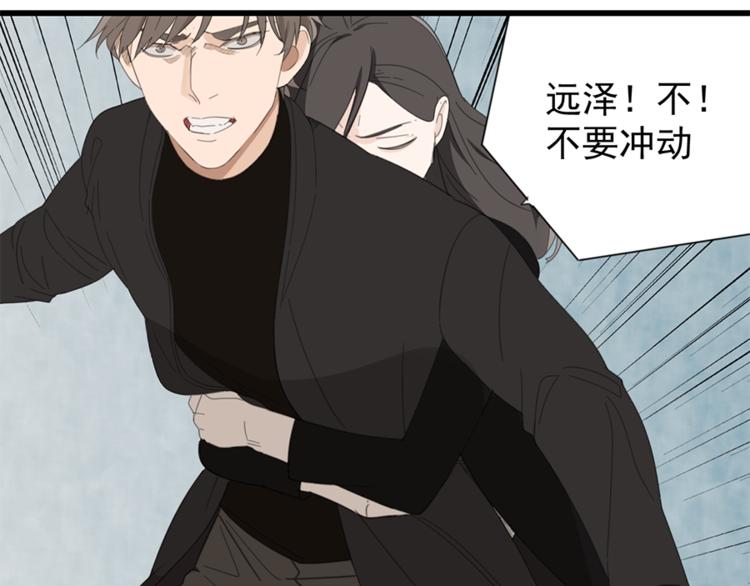 第32话 不要用手指着我！11