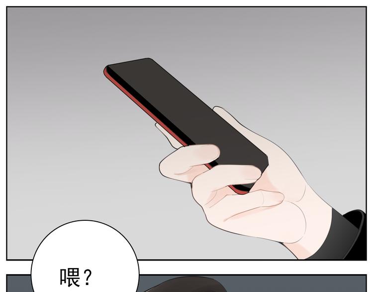 第71话  痛苦2