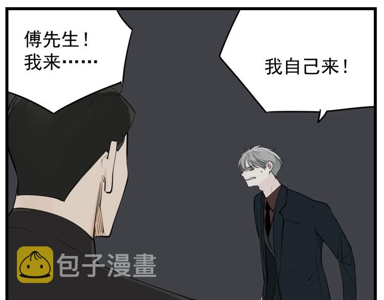 第63话 恋爱脑23