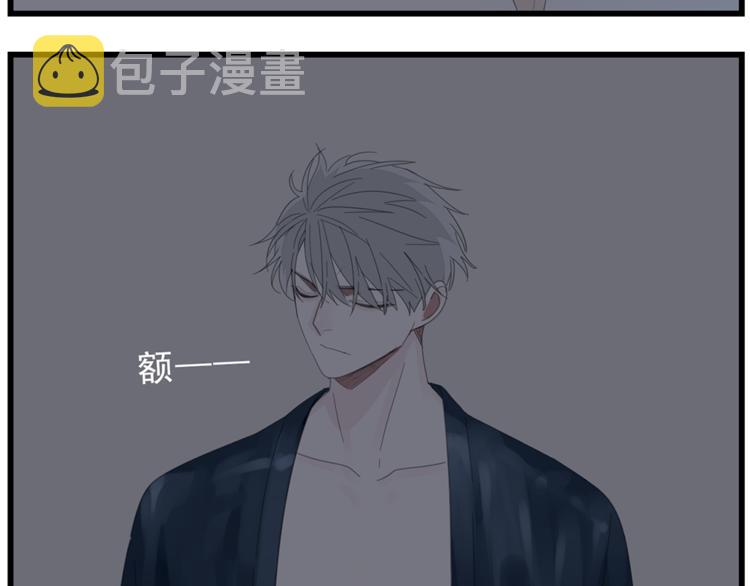 第42话 陈禾果暴露？16
