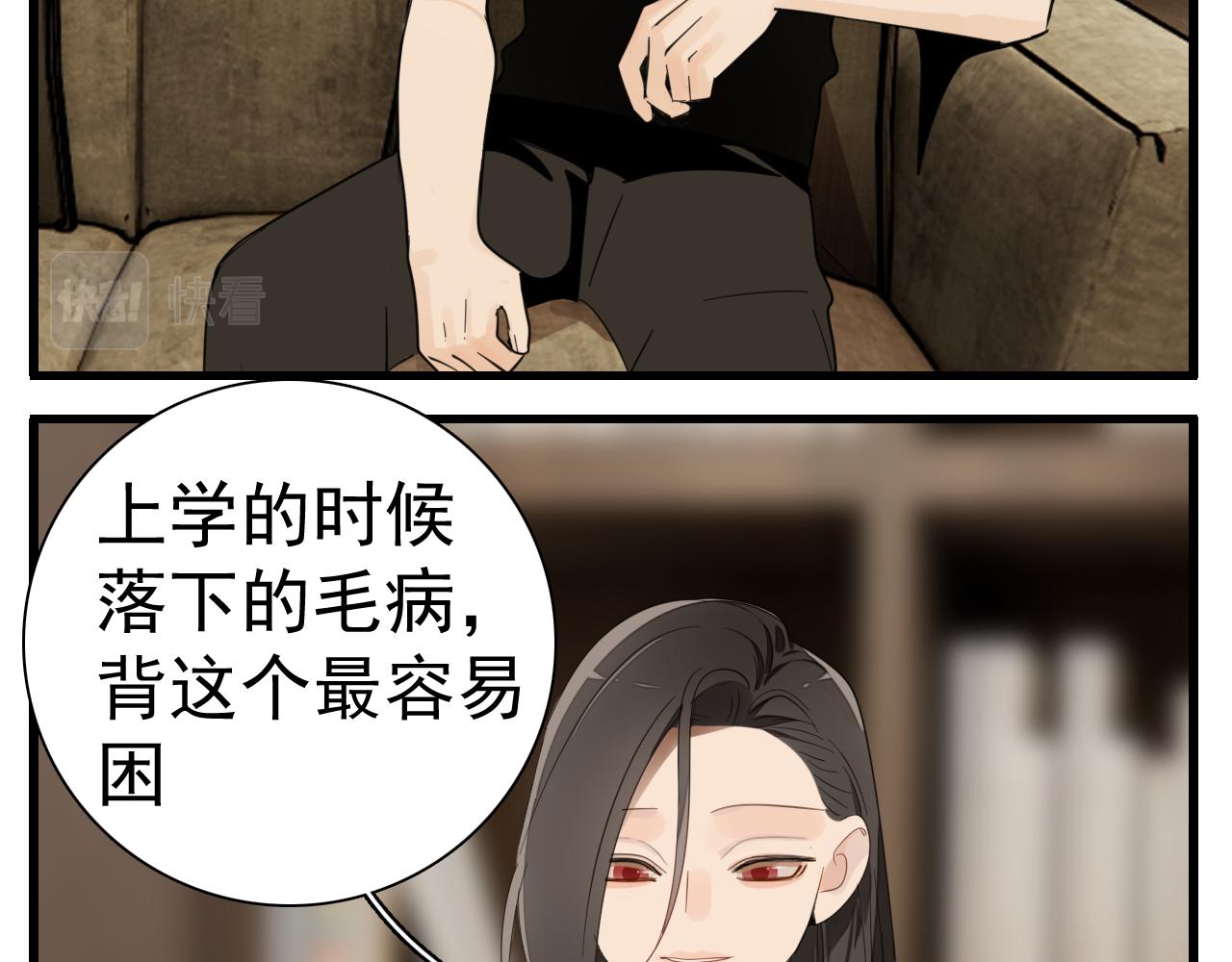 第100话对不起34