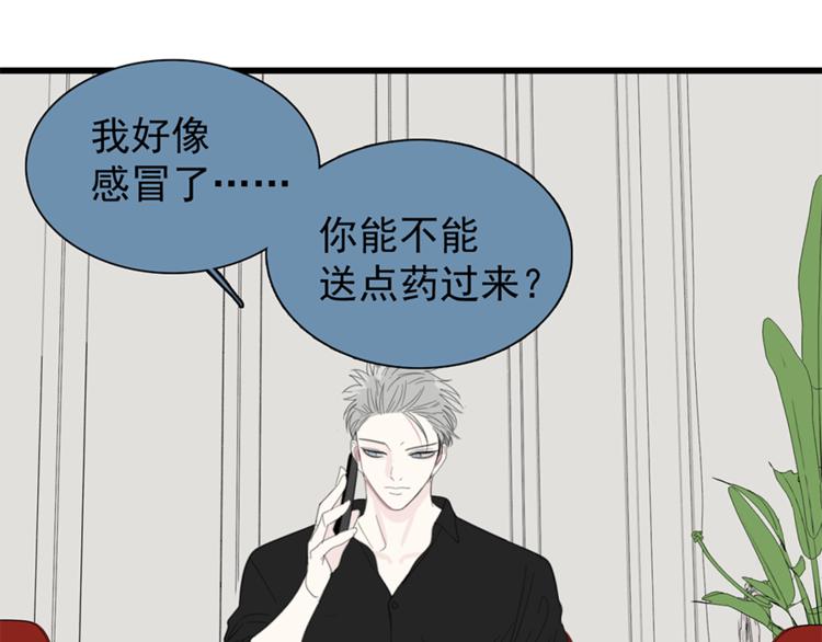 第26话 莫名的电话61