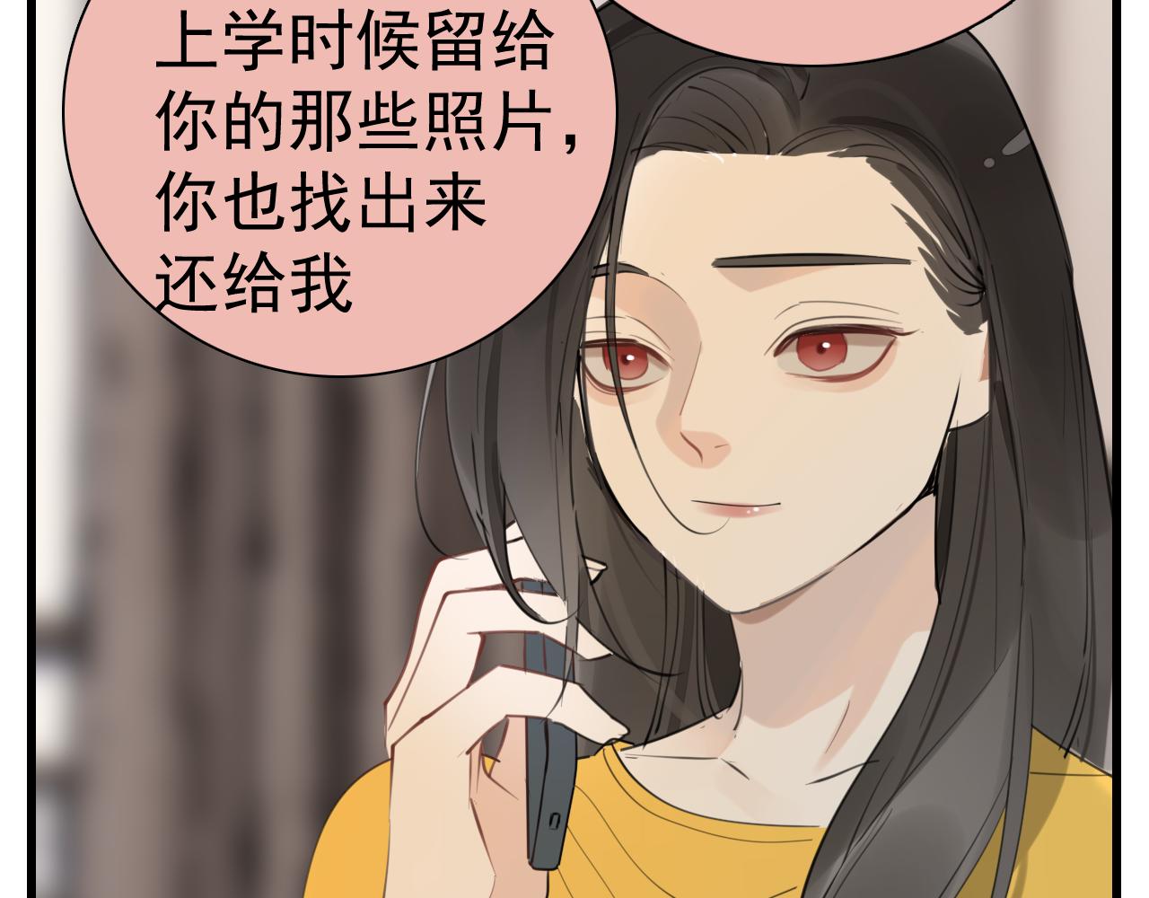 第101话远泽归来39