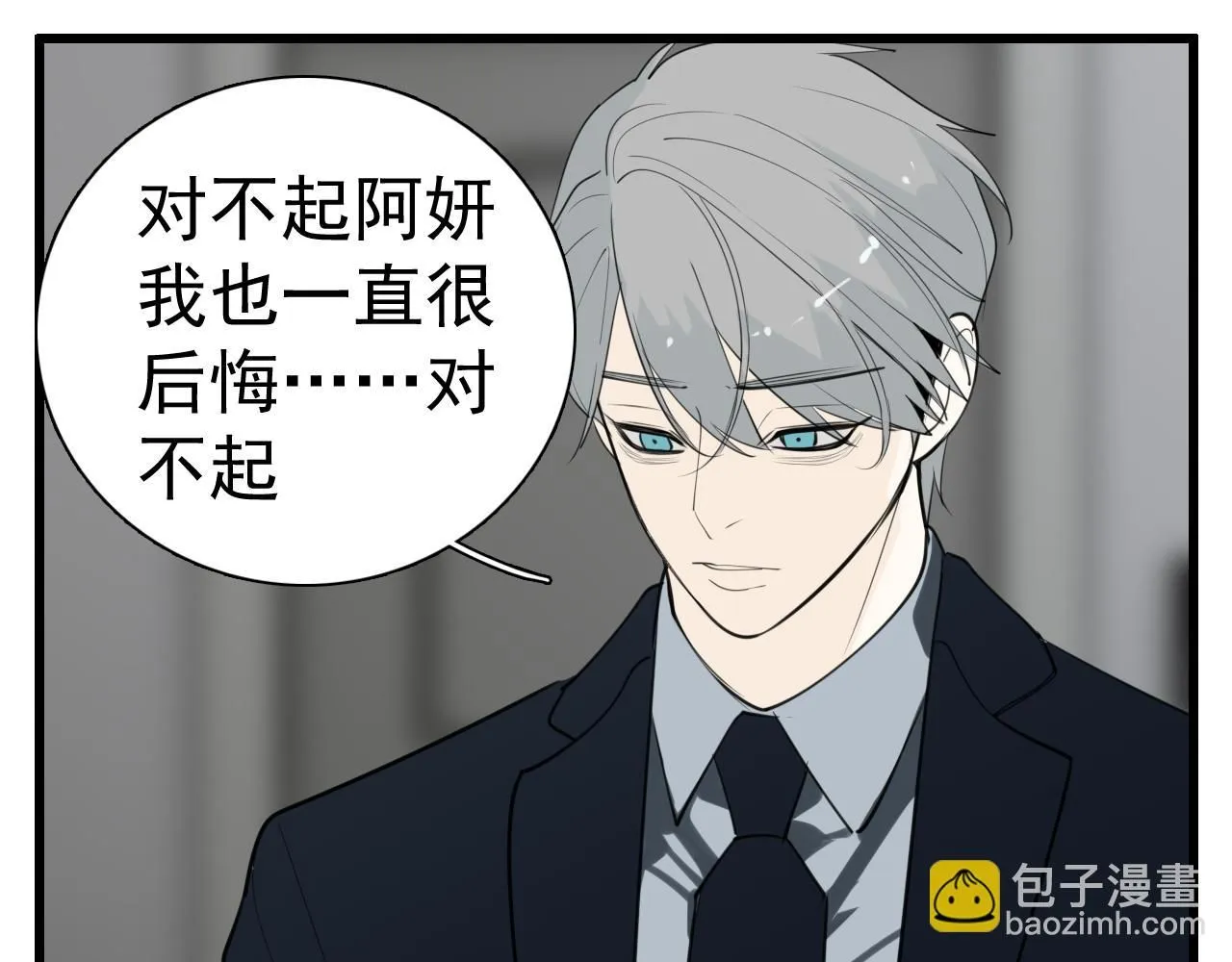 第121话 对我下手50