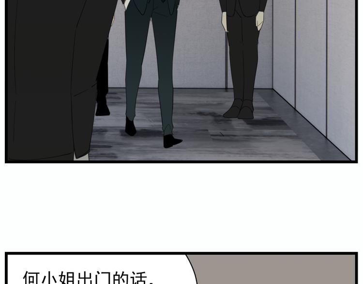 第59话 恃宠而骄20