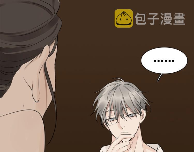 第23话 玩真心话？！53