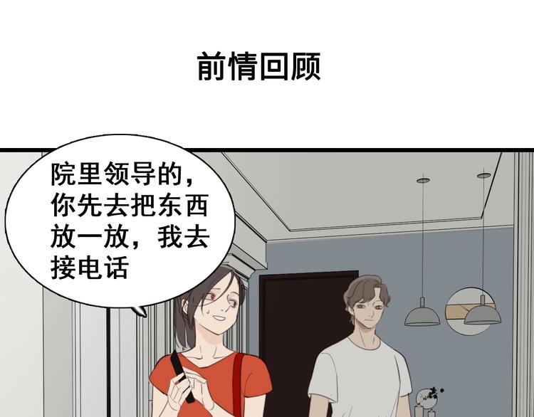 第27话 给你撑起一片天地！0