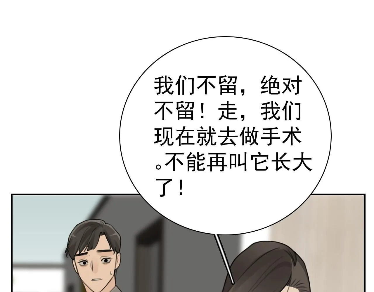 第128话 结局39