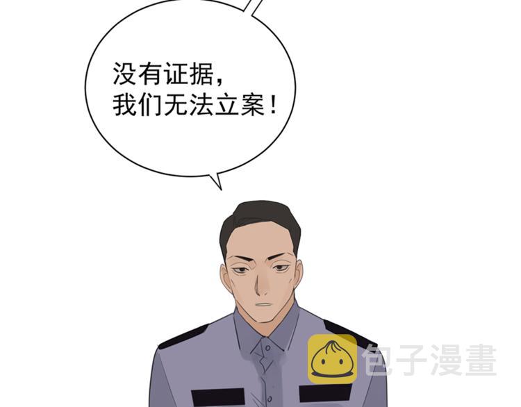 第34话 你是我的救赎85