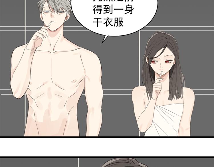第25话 你不是来示弱的吗？55