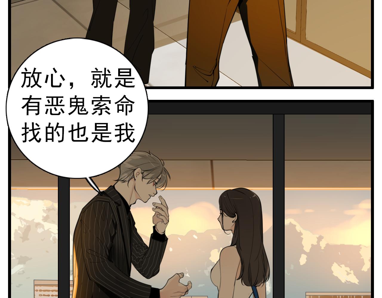 第107话最好的报复118