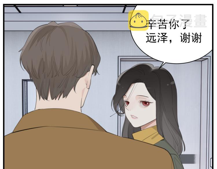 第74话 自卑18