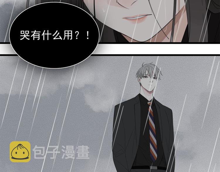 第34话 你是我的救赎10