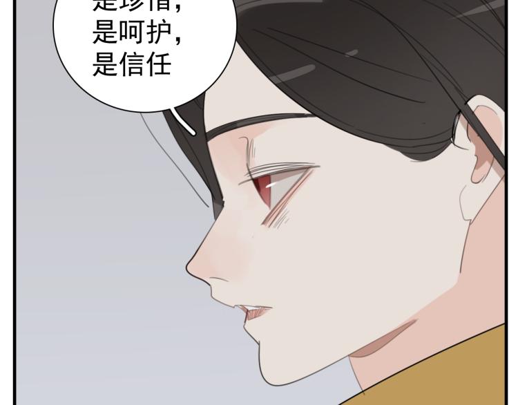 第74话 自卑59