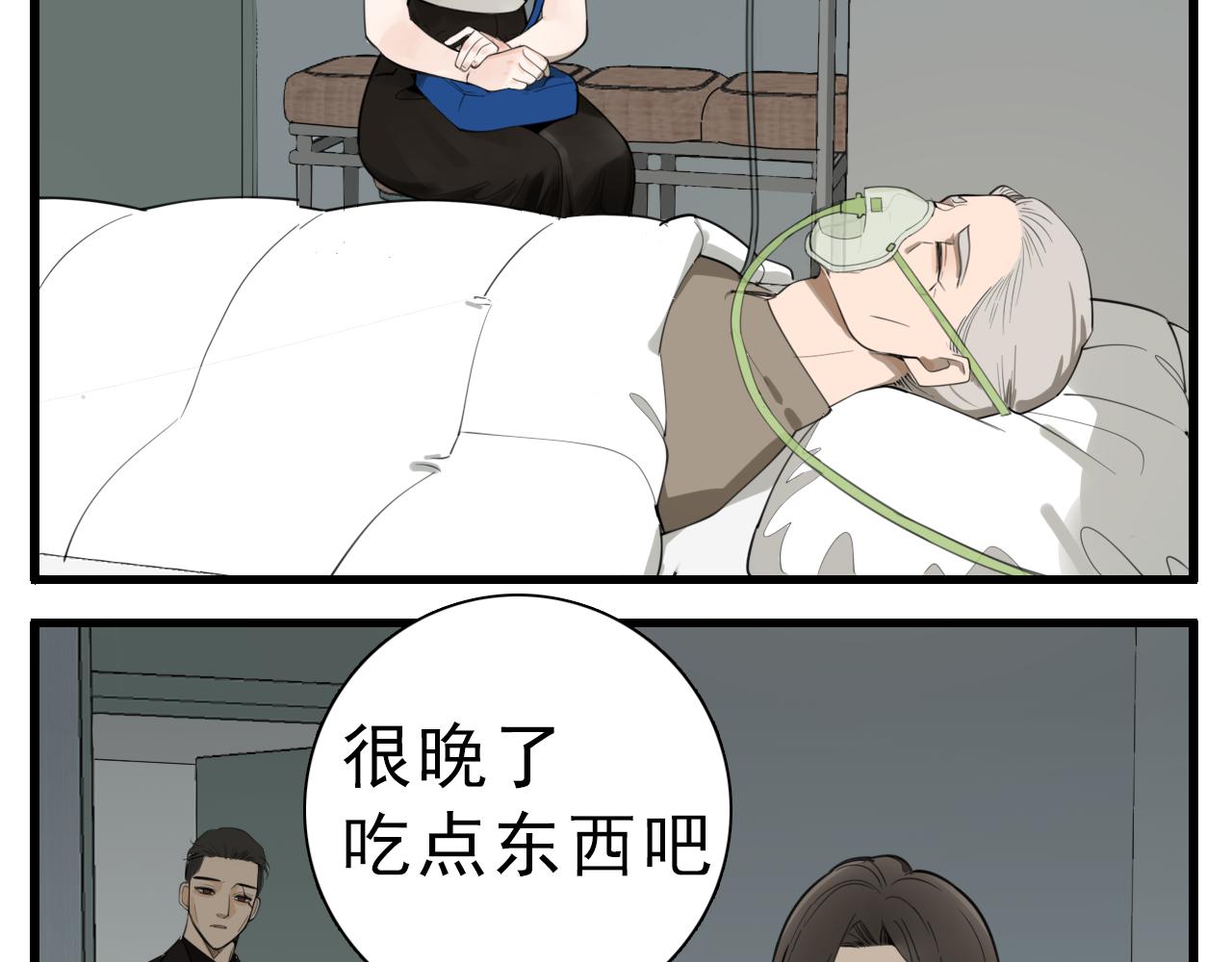 第107话最好的报复100