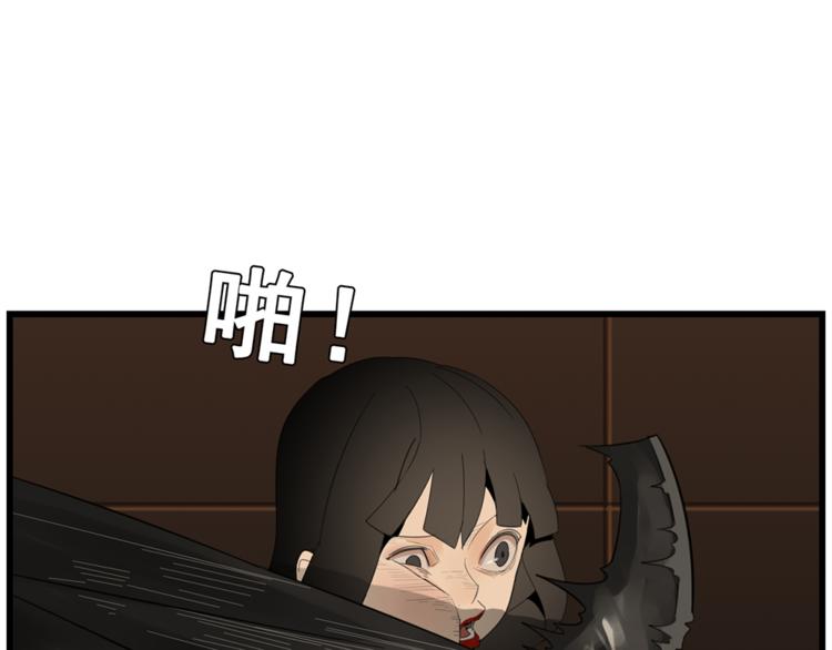 第41话 陈禾果铤而走险！！5