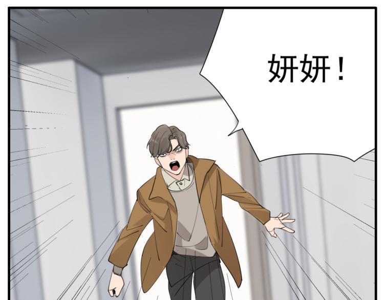 第75话 逃脱40