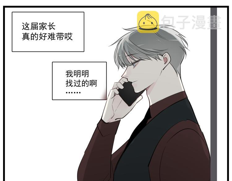 第59话 恃宠而骄57