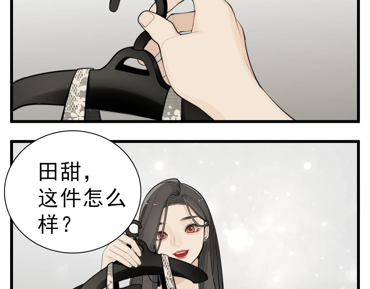 110话梦中的婚礼5