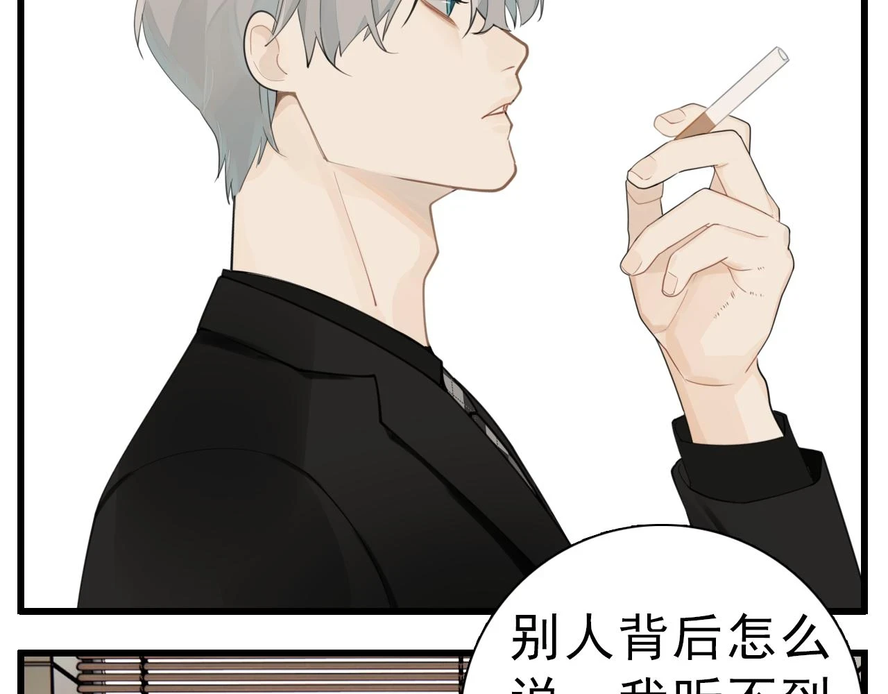 110话梦中的婚礼120