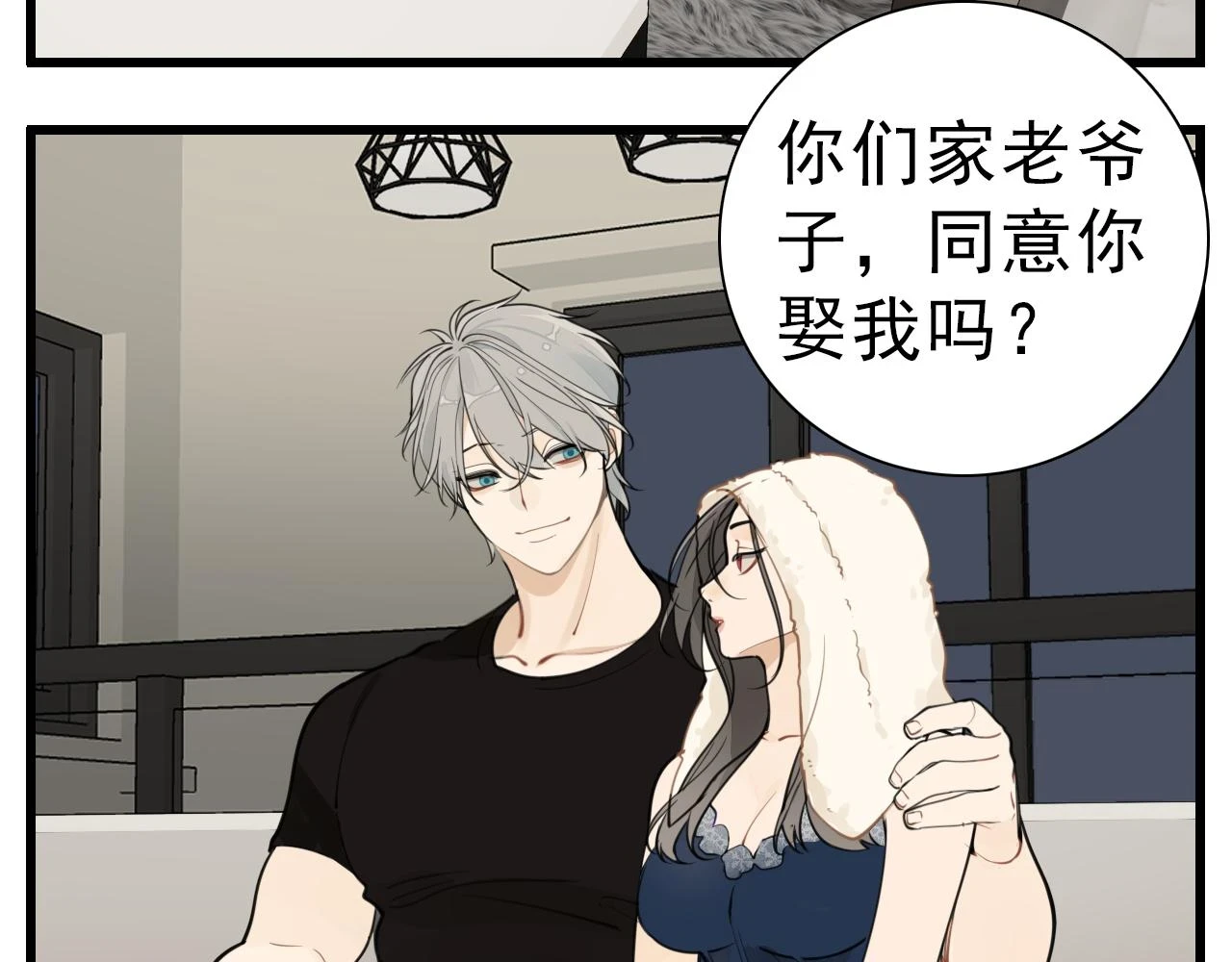 110话梦中的婚礼55