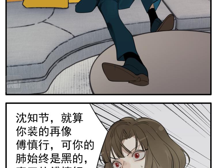 第79话 梦破63