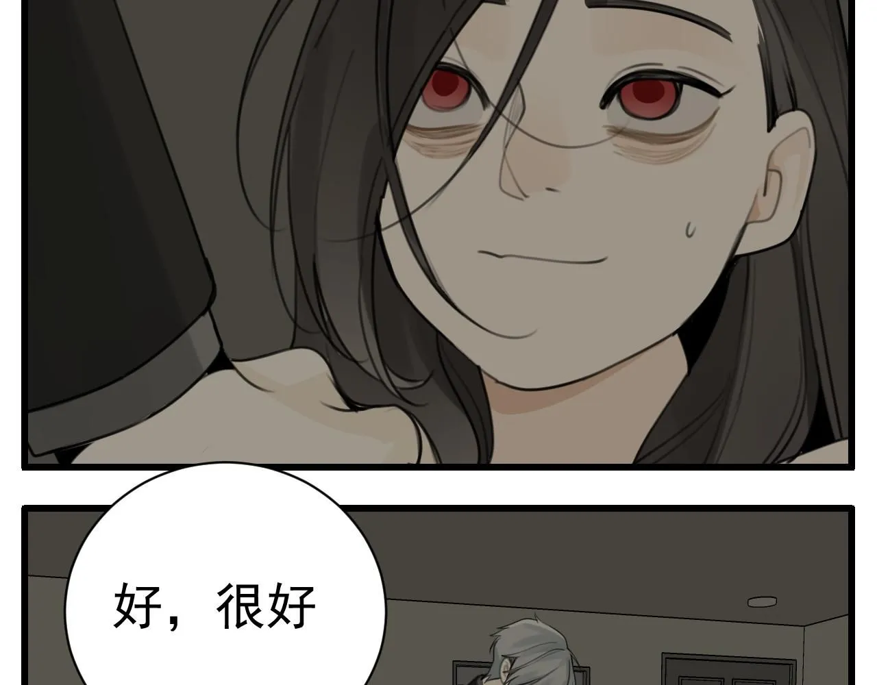 第125话  可是我爱你38