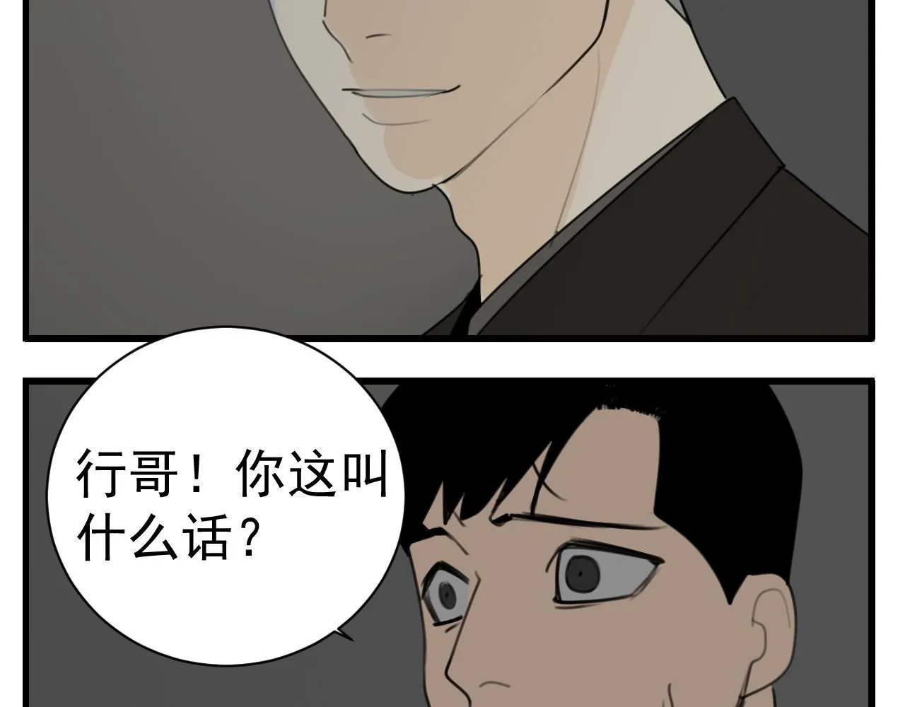 第125话  可是我爱你46