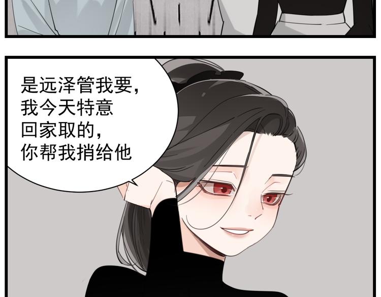 第60话  孤身一人10