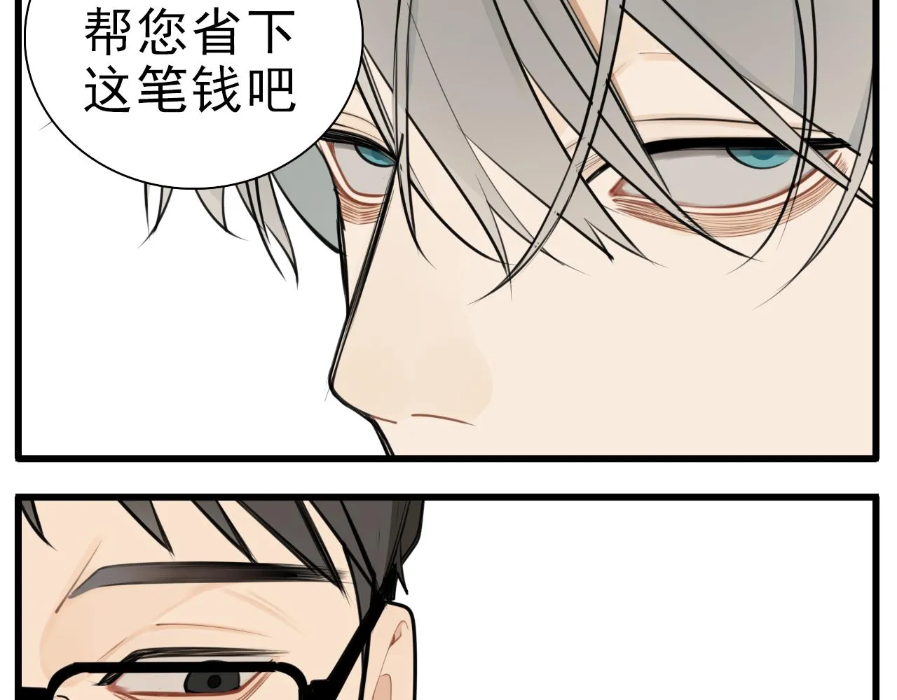 第114话 脱险38