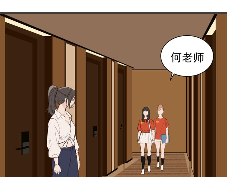 第26话 莫名的电话6