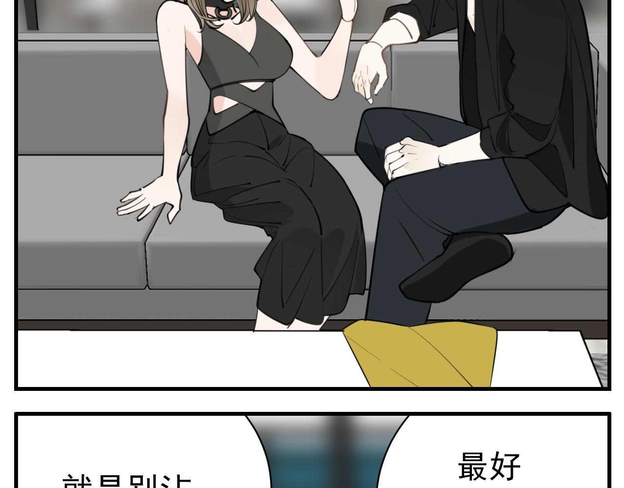 第85话 明媒正娶14