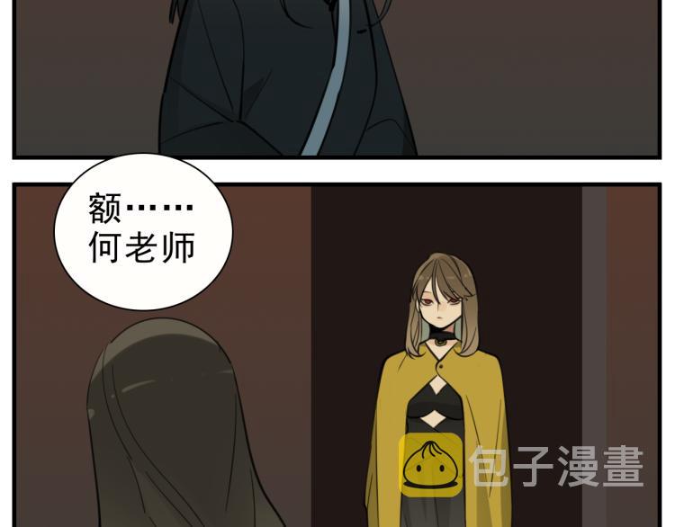 第83话  阻止63