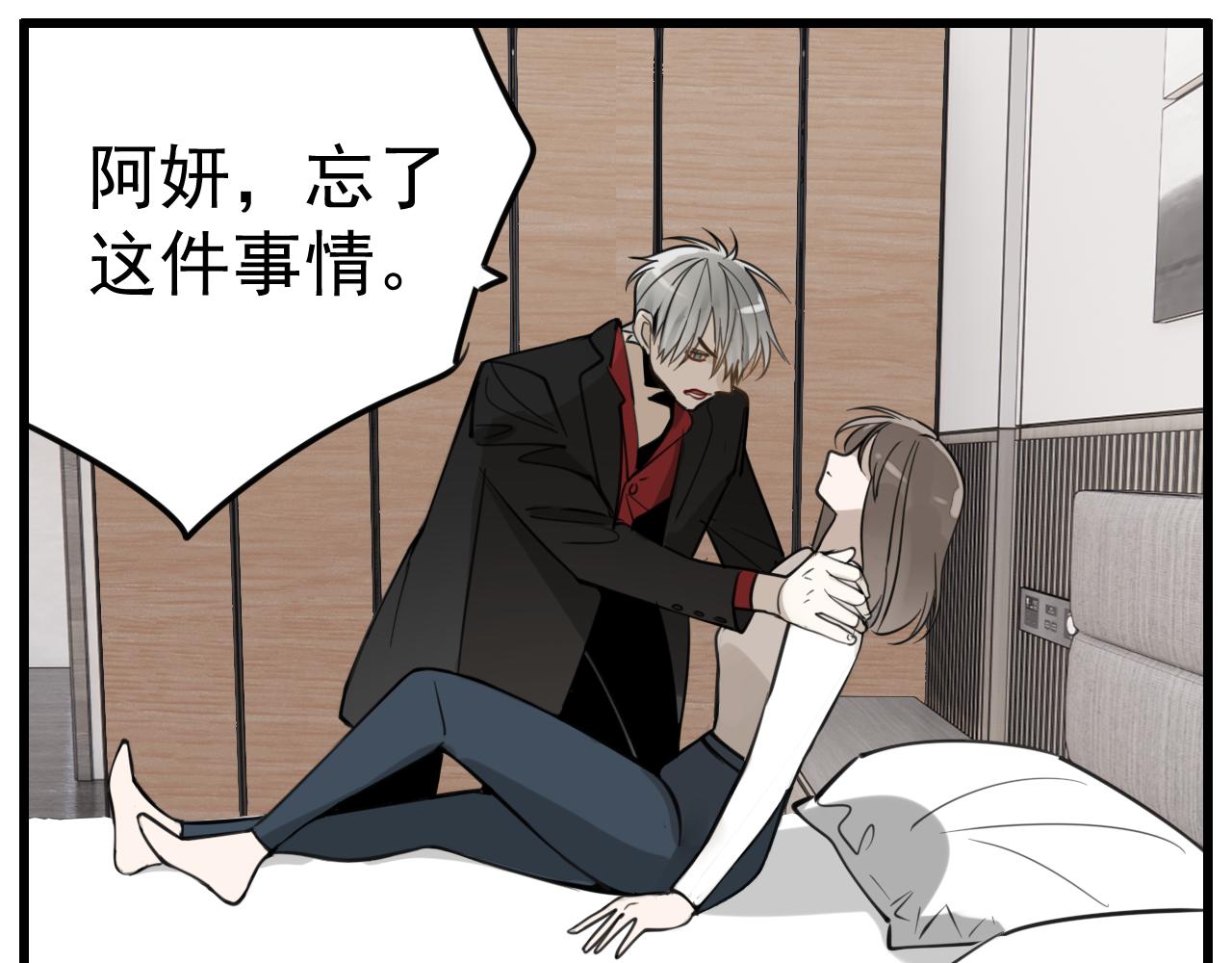 第91话 遇袭29