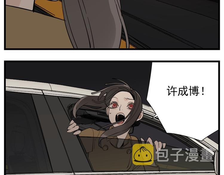 第53话 发怒飙车33