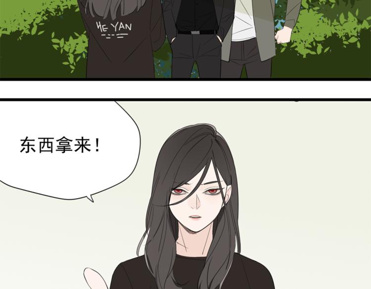第37话 你伤了我的人？10