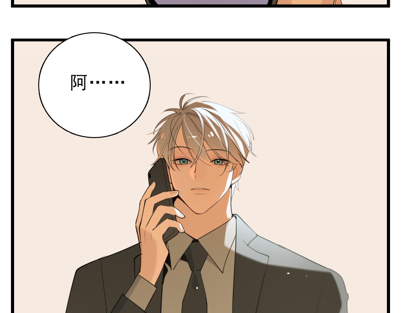 第103话我毁了你27