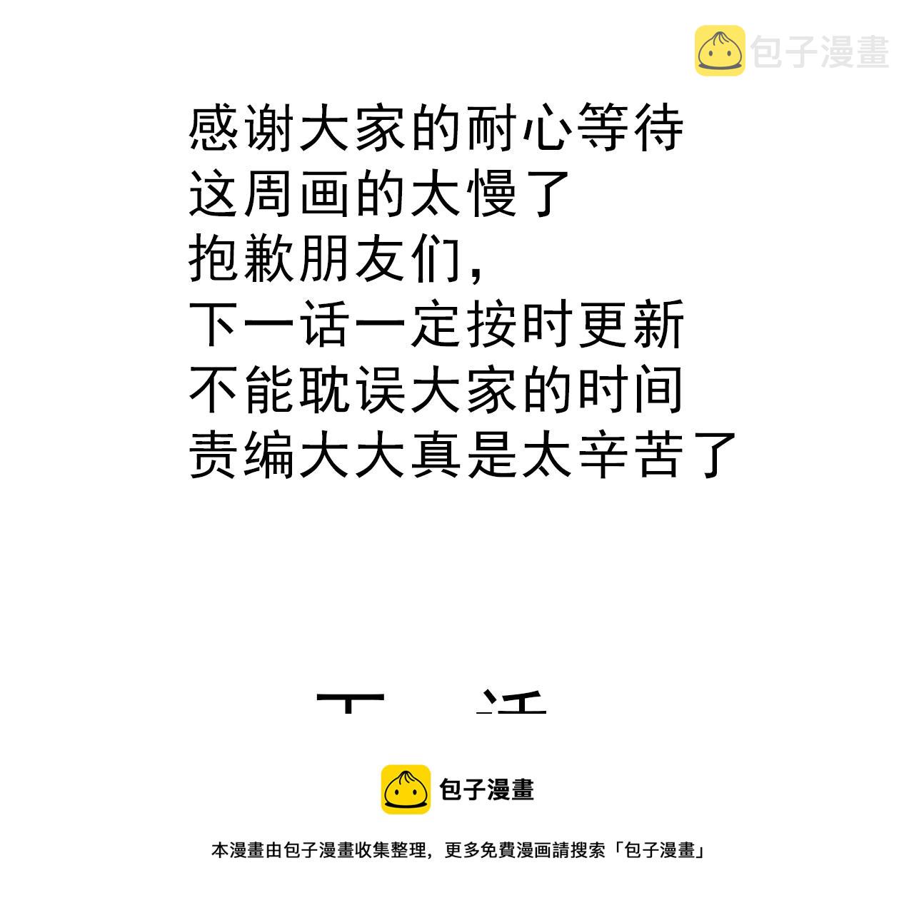 第98话  噩梦120