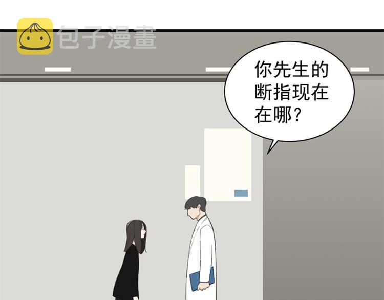 第33话 你拿自己来要挟我？6