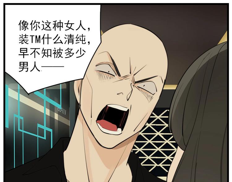 第50话 试探开始52