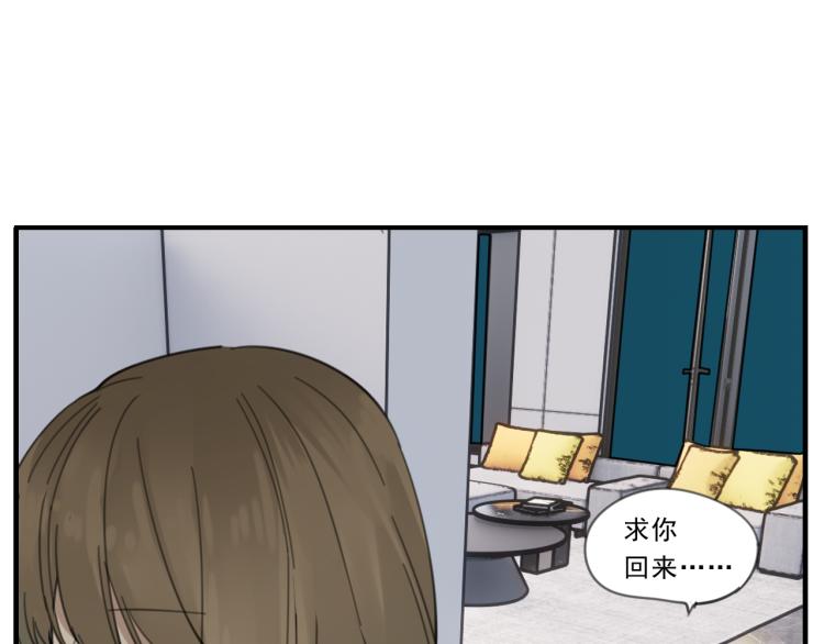 第82话  梁远泽死了？12