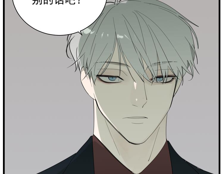 第59话 恃宠而骄14