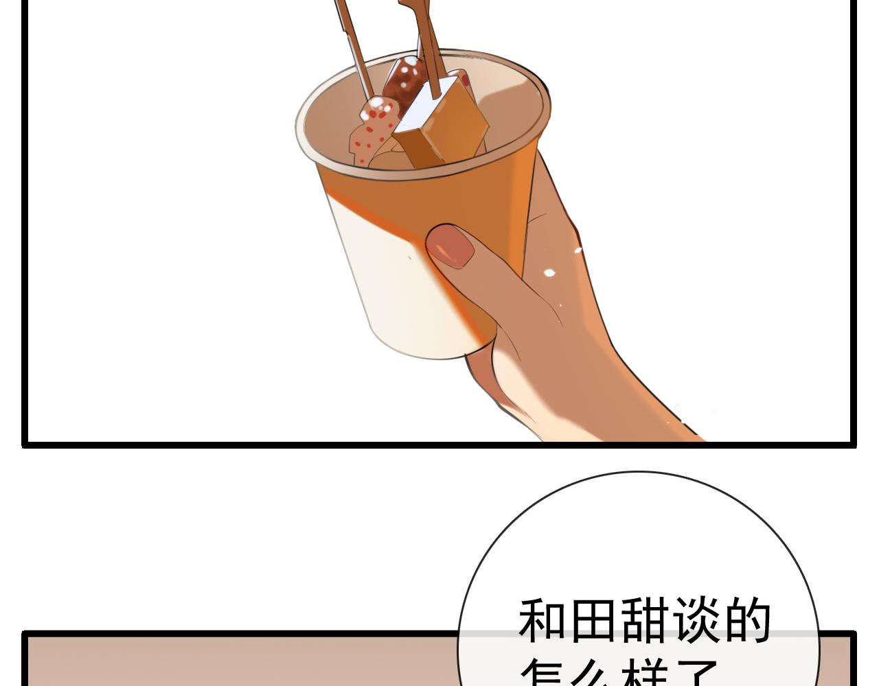 第103话我毁了你37