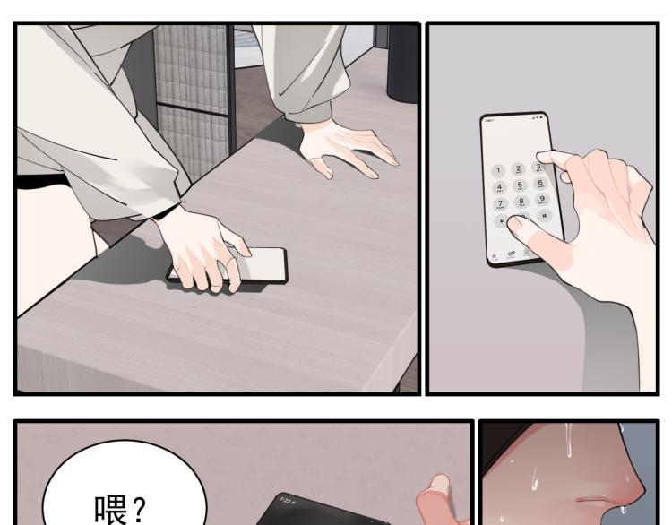 第75话 逃脱31