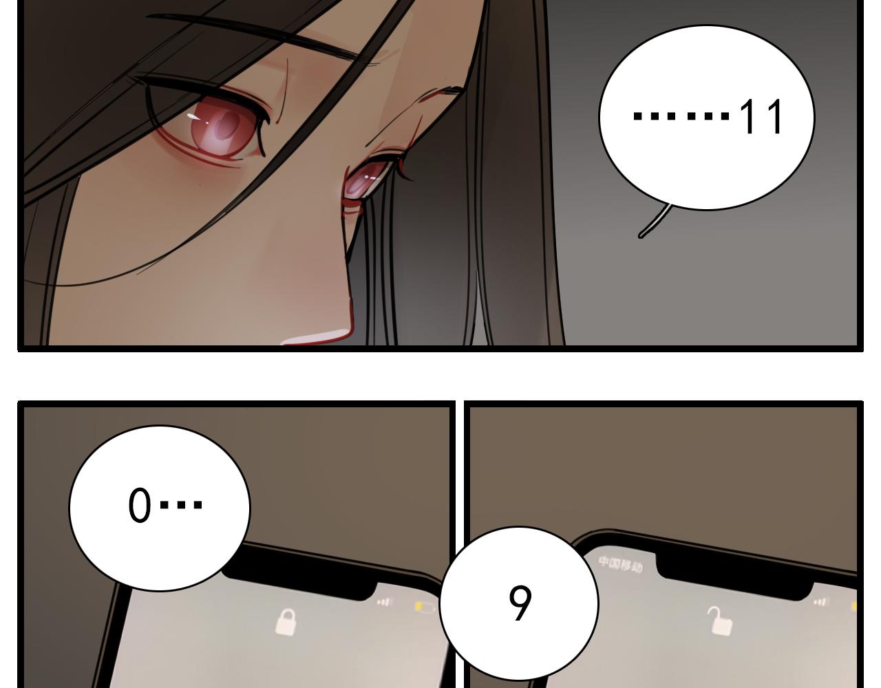 第108话赎罪吧18