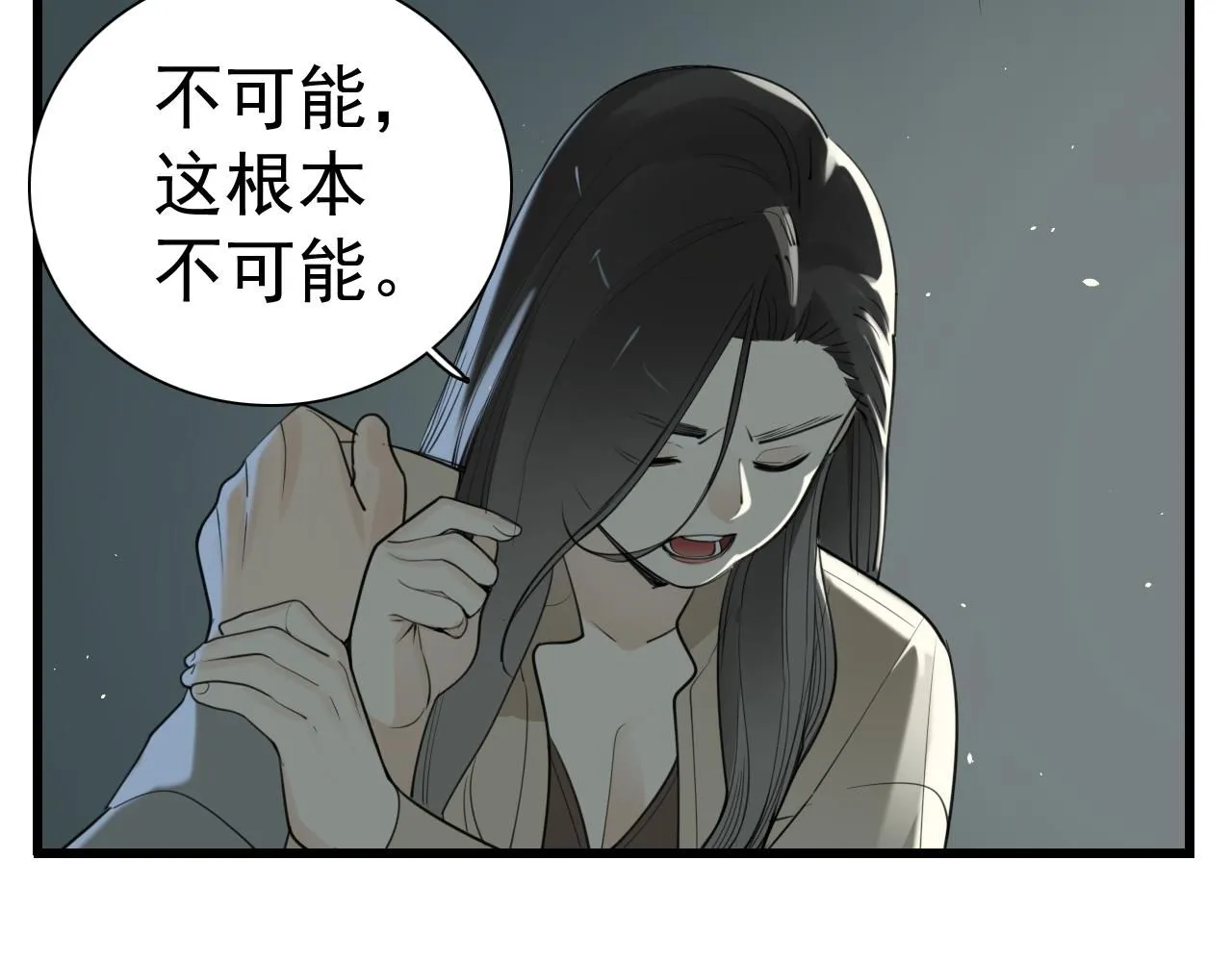 第120话  约定15