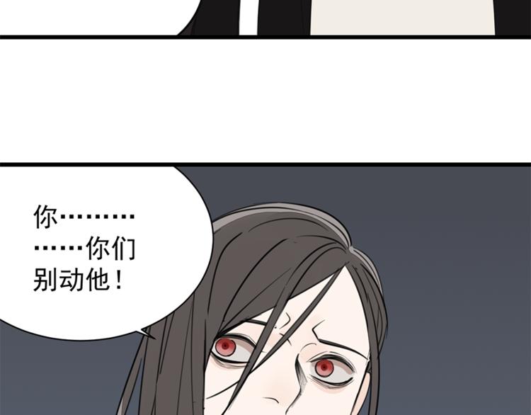 第31话 当面对峙！58