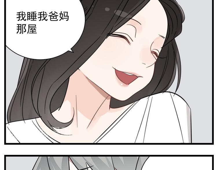 第69话  除夕前夜42