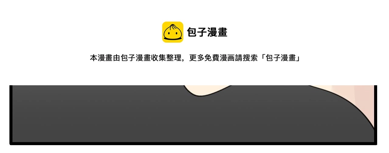 第103话我毁了你90