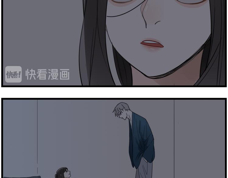 第44话  就算喜欢也不死不休35